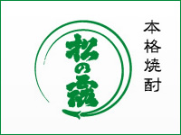 年末年始の休業日のご案内